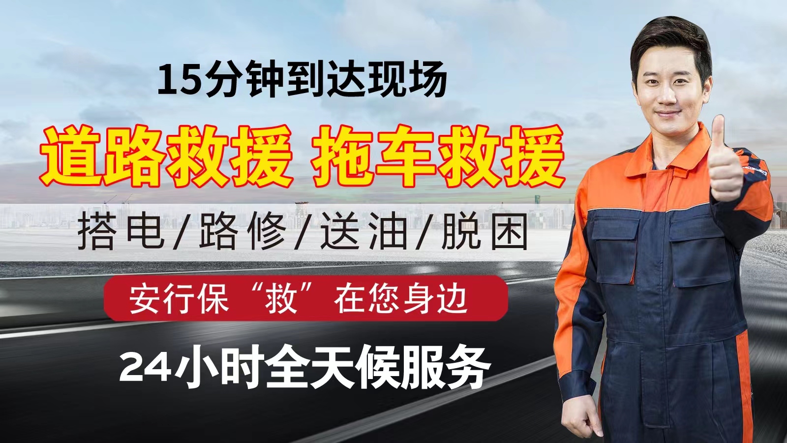 1709002021851392.jpg 微信图片_20230821115457.jpg
